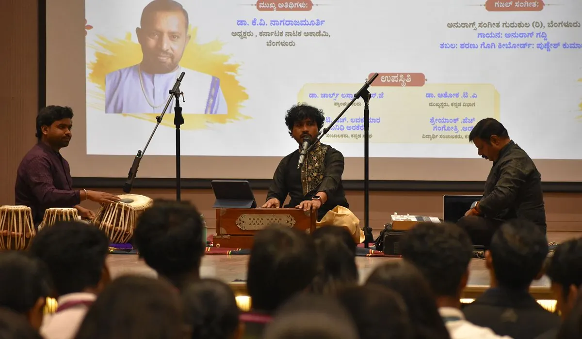 Kannada Sangha – photo 1