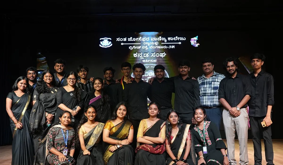 Kannada Sangha – photo 2